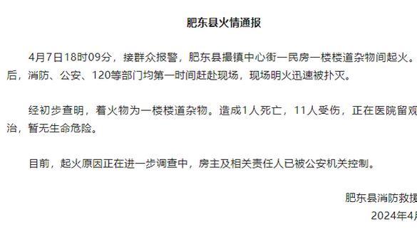 Chính thức: U20 nữ Trung Quốc sẽ có hai trận đấu nóng với Hàn Quốc tại Hạ Môn vào ngày 25 và 28 tháng 1